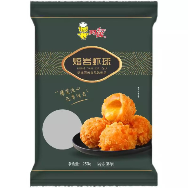 熔岩蝦球